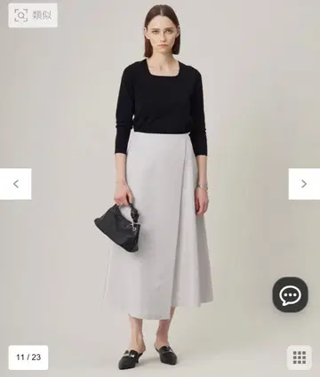 ICB 트리아세 브라이트 트윌 플레어 스커트