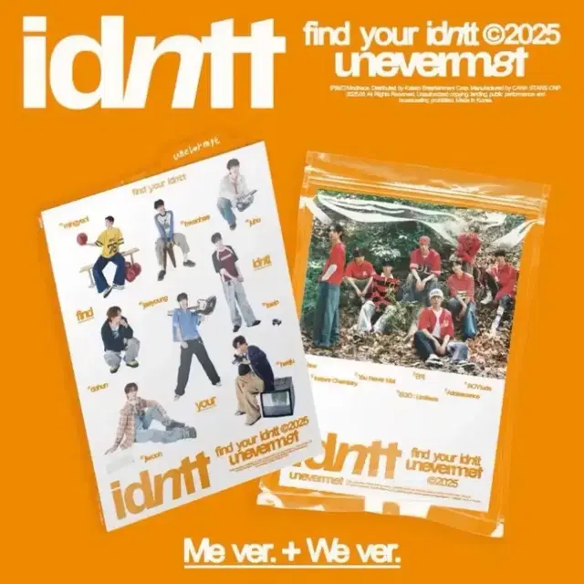 아이덴티티 미개봉 앨범 양도