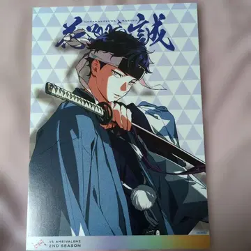 비바 렌 비바 세카 아카시 뮤지컬 패널