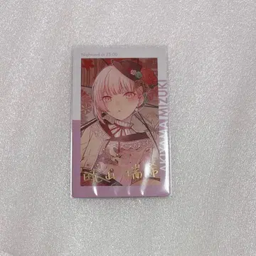 미즈키 에피카 설날 금박