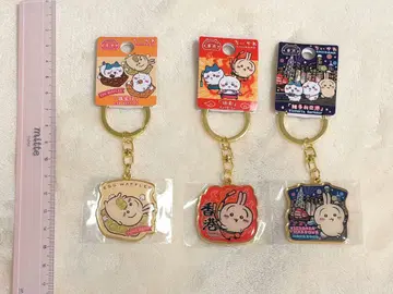 해외 홍콩 한정판 치이카와 (먼작귀) 지역 한정 키링 토끼 3개 세트