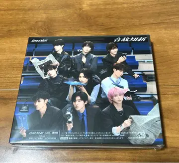 SnowMan 음고신신 일반ver