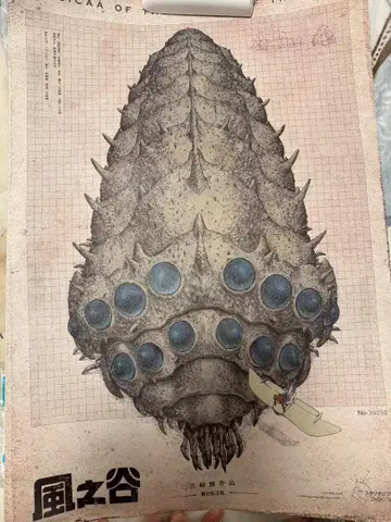 바람계곡의 나우시카 오무 포스터 대만 한정판
