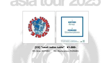 small indies table CD KOTORI FOMARE