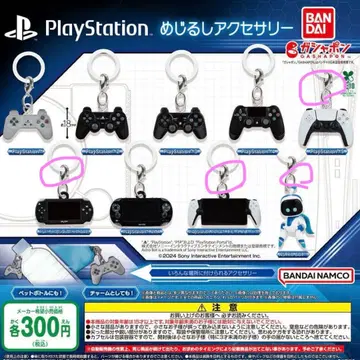 PlayStation 메지루시 액세서리 가챠 4개 묶음