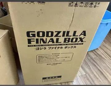 고질라 GODZILLA FINAL 파이널 DVD-BOX 헤드 새상품