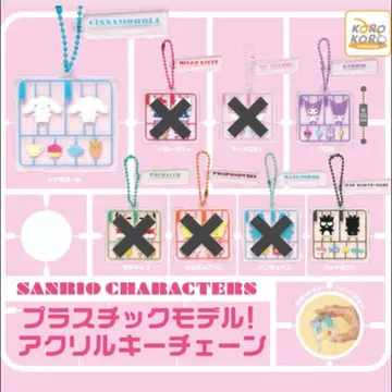 캡슐 토이 플라스틱 모델 시나모롤 쿠로미 배드마츠마루