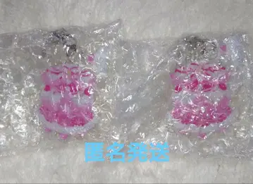 하모니 시크릿 키링 화이트 크리스마스 핑크 의상 2개 [ 익명 ]