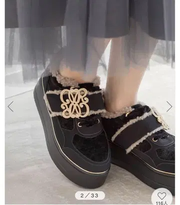 볼륨 밑창 보아 스니커즈