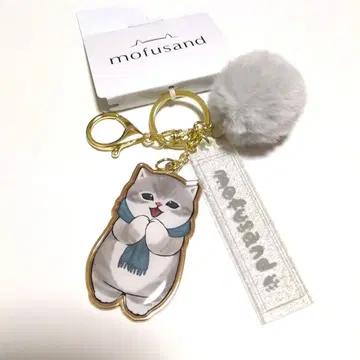 mofusand 참 키링 모프 샌드