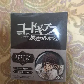 코드기어스 반역의 를르슈 캐릭터 배지 (미스틱 페더) 박스