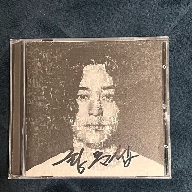 황문섭 사인 앨범 (택포)