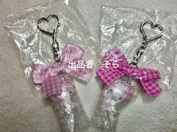 챠미키티 시크릿 키링