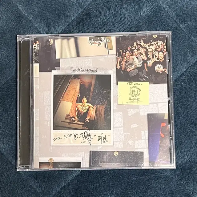 비프리 희망 앨범 (택포)