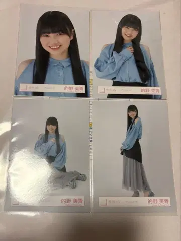 사쿠라자카46 마토노 미오 데님 코디 컴프 브로마이드