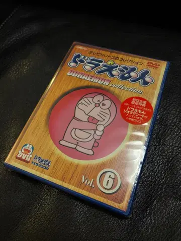 미개봉 첫 구매 혜택 포함 도라에몽 컬렉션 Vol. 6