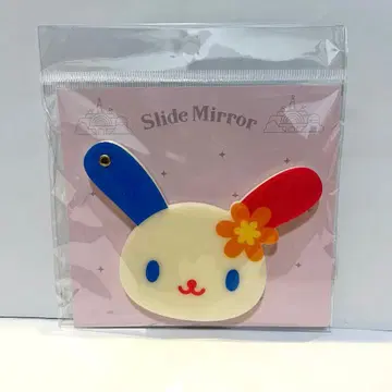 산리오 퓨로랜드 한정판 우사하나 슬라이드 거울 미개봉 새상품