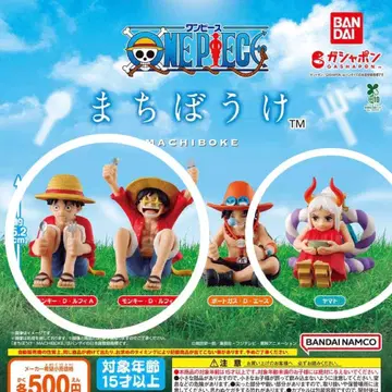 ONE PIECE 기다림 루피 A, B, 야마토