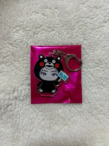 초특급 아로하 REAL? 지역 한정 키링 구마모토 곰