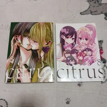 Citrus 시트러스 제8권 특장판 멜론북스 특전 옷 갈아입기 커버 포함