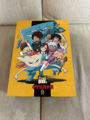 게게게의 키타로 80s DVD BOX 1985 새상품급 초특가 시청용