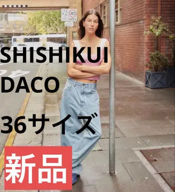 [ 완판템 ] SHISHIKUI Daco 36 라이트 인디고