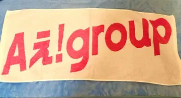 A! group 데뷔 투어 타월