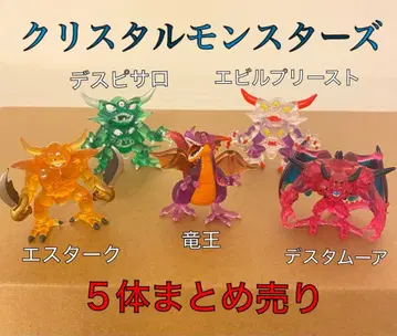 크리스탈 몬스터즈 5체 세트