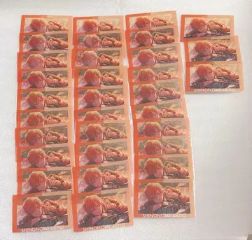 아키토 콜라보 에피카 33장