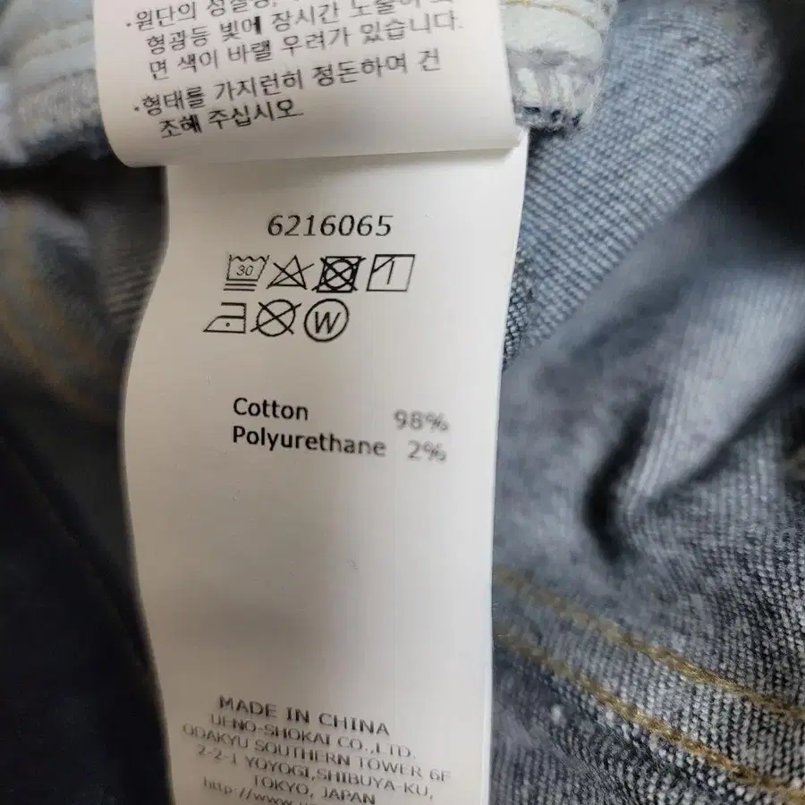 7번째 상품 이미지