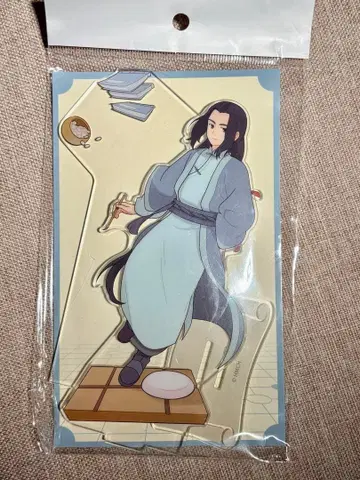 라오허우전기 2 무한 아크릴 스탠드