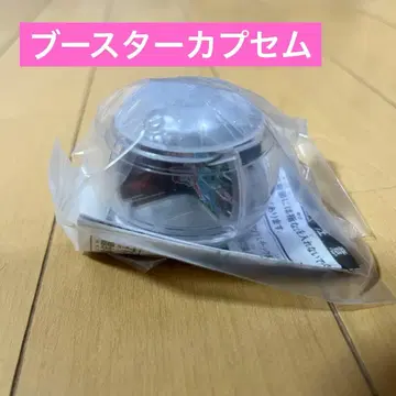 가면라이더 제츠 부스터 캡슐