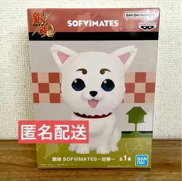 은혼 SOFVIMATES 사다하루 소프트 비닐 소프트 비닐 메이츠