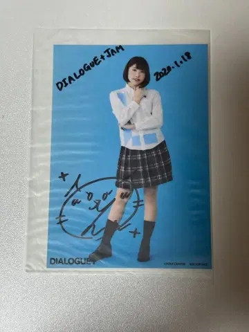 DIALOGUE+ 사인 포함 브로마이드 오가타 유나