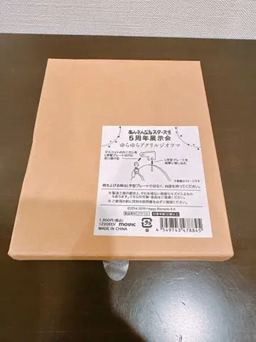 앙스타 5주년 전시회 굿즈 아크릴 스탠드