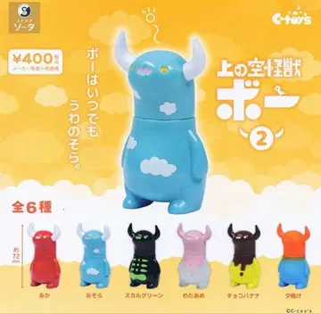 [ 전 6종 컴프 세트 ] 위의 하늘 괴수 보 2