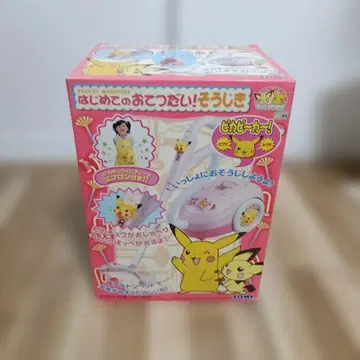 [ 미사용 ] 포켓몬스터 처음 하는 심부름 청소기 포켓몬 놀이