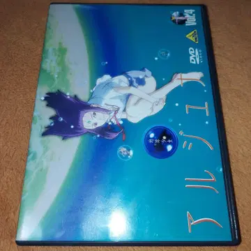 DVD 알주나 Director's Edition 4