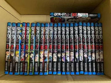 귀멸의 칼날 전권 세트