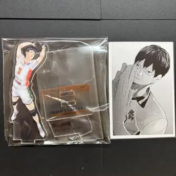 하이큐 크로니클 카게야마 토비오