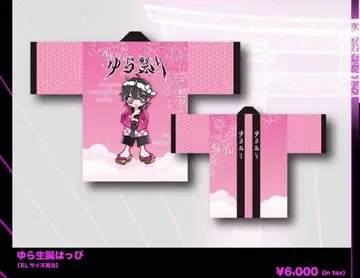 꿈 먹는 NEON 하피