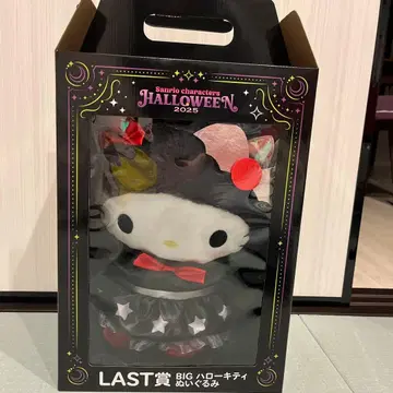 산리오 할로윈 Happy 복권 LAST상 BIG 헬로키티