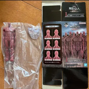 새상품 제일복권 진격의 거인 ~땅울림~ I상 땅울림 피규어