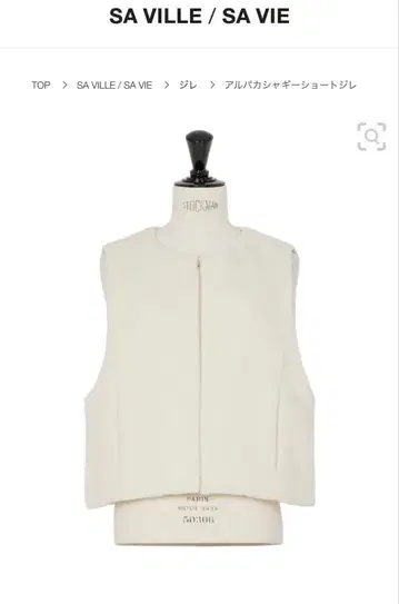 [ ANAYI ] SA VILLE / SA VIE 알파카 샤기 숏 베스트