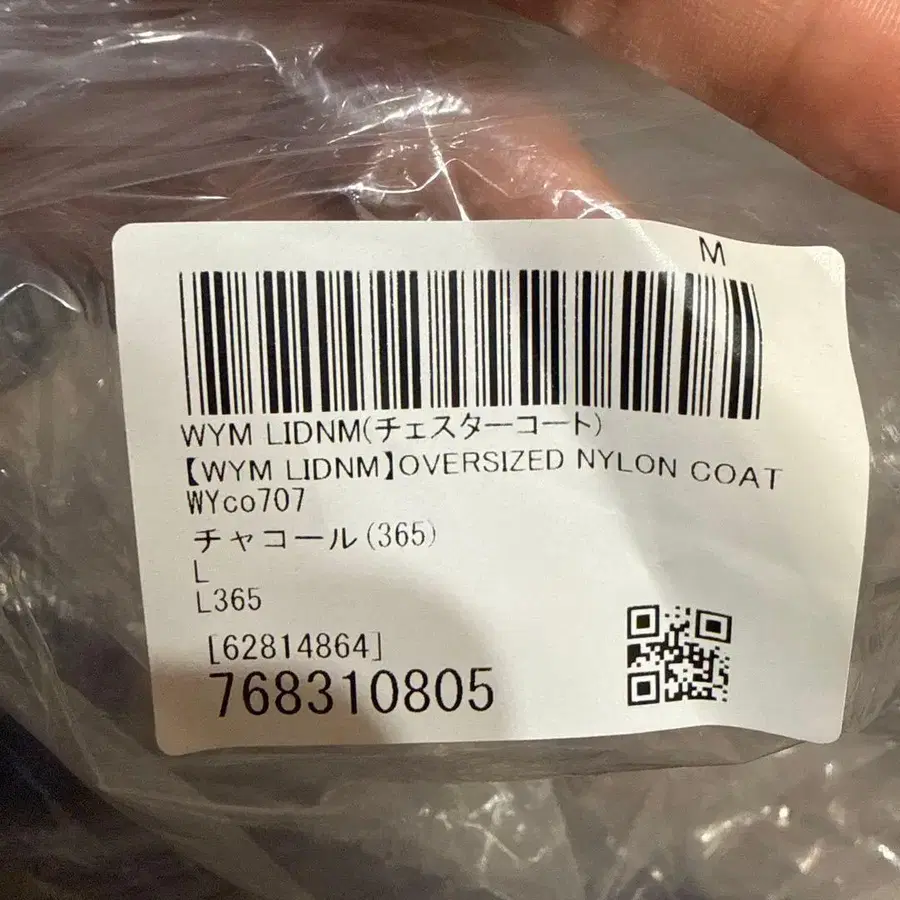 4번째 상품 이미지