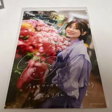 미나세 이노리 heart bookmark 브로마이드