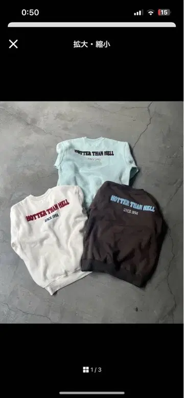 HOTTTER THAN HELL 맨투맨