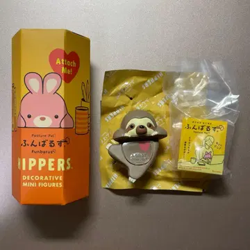 히퍼스 푼바루즈 나마케모노