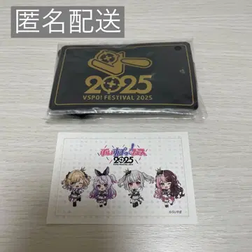 부이스포! 페스 S석 특전 스티커