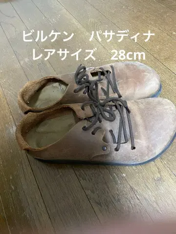 버켄스탁 파사데나